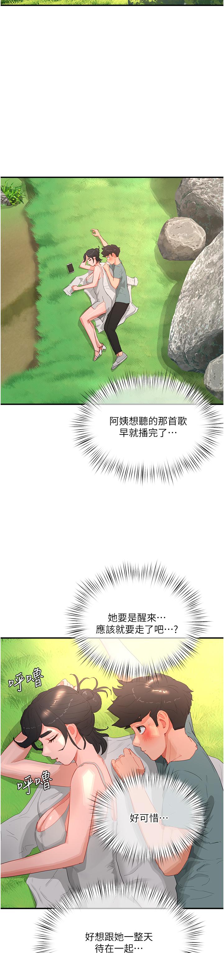 [韩国漫画] 夏日深处 剧情,女学生,巨乳大奶#[31P]-22