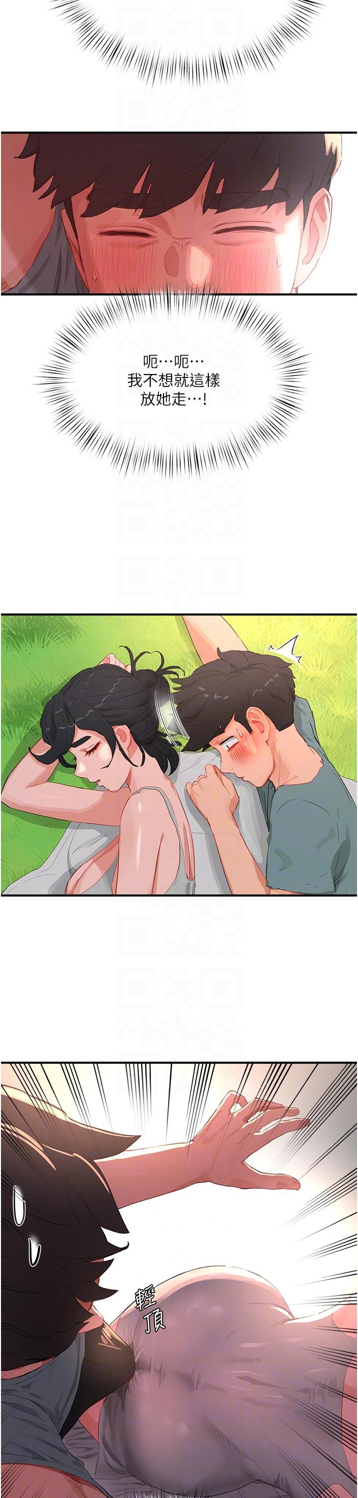 [韩国漫画] 夏日深处 剧情,女学生,巨乳大奶#[31P]-23