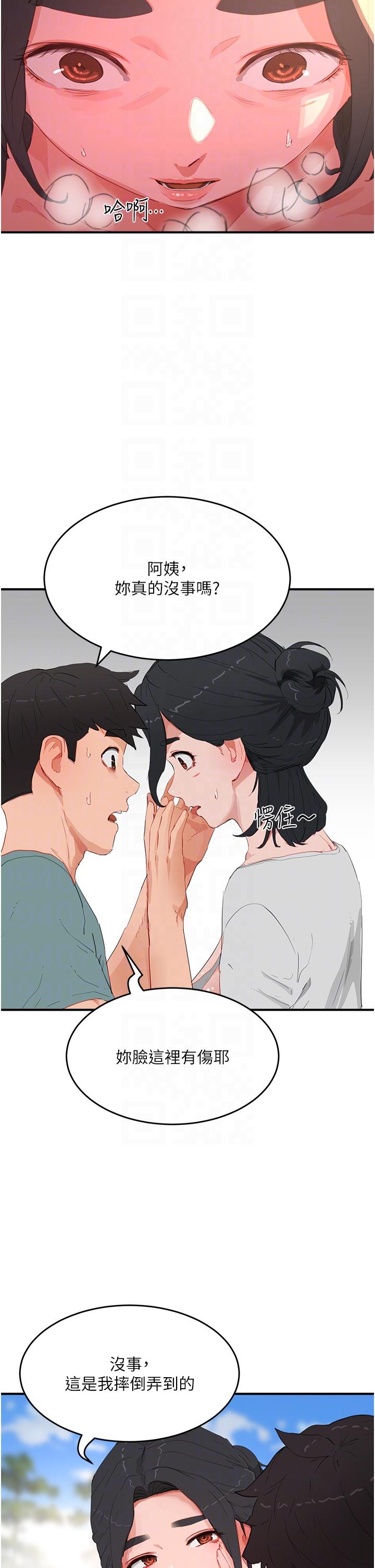 [韩国漫画] 夏日深处 剧情,女学生,巨乳大奶#[31P]-5