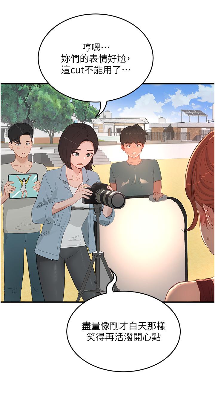 [韩国漫画] 夏日深处 剧情,女学生,巨乳大奶#[38P]-21