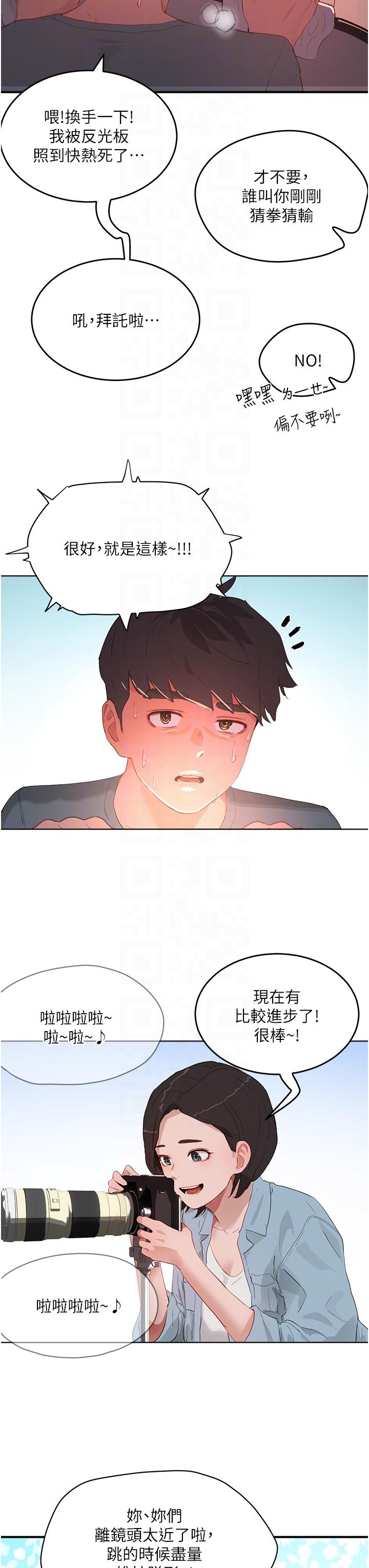 [韩国漫画] 夏日深处 剧情,女学生,巨乳大奶#[38P]-24