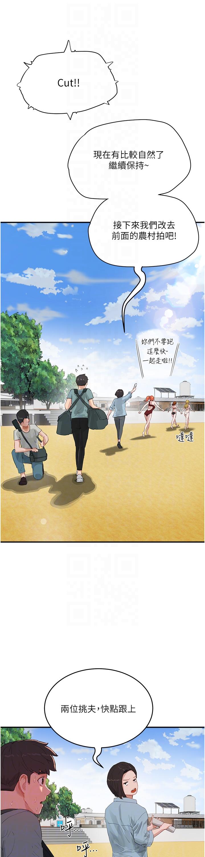 [韩国漫画] 夏日深处 剧情,女学生,巨乳大奶#[38P]-26