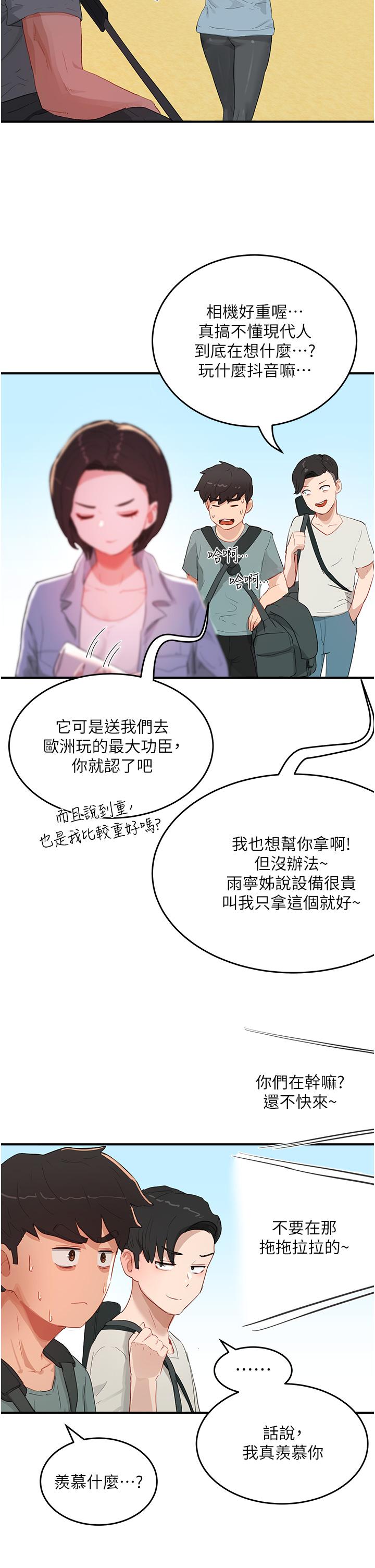 [韩国漫画] 夏日深处 剧情,女学生,巨乳大奶#[38P]-27