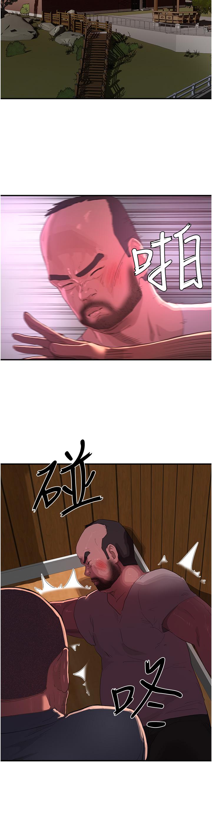 [韩国漫画] 夏日深处 剧情,女学生,巨乳大奶#[38P]-33