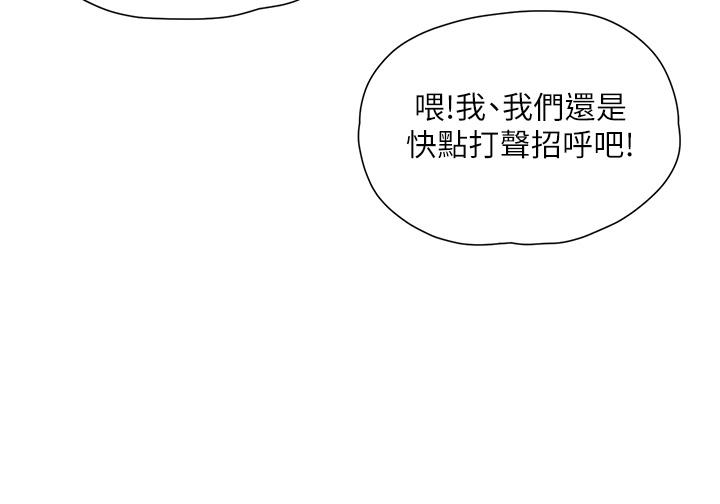 [韩国漫画] 夏日深处 剧情,女学生,巨乳大奶#[38P]-4