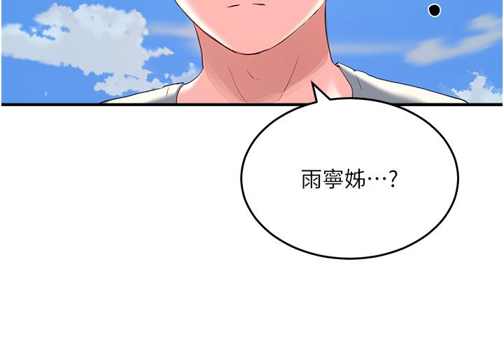 [韩国漫画] 夏日深处 剧情,女学生,巨乳大奶#[38P]-9