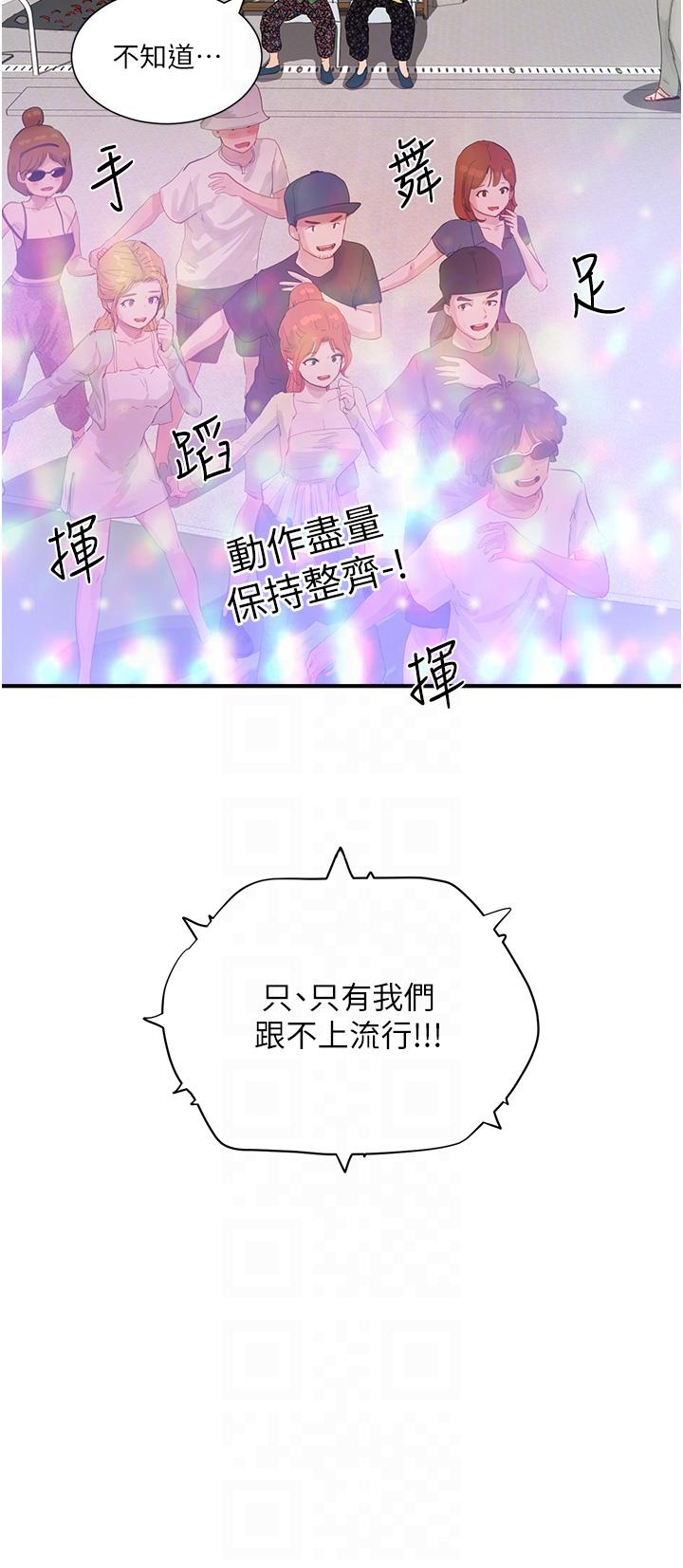 [韩国漫画] 夏日深处 剧情,女学生,巨乳大奶#[29P]-10