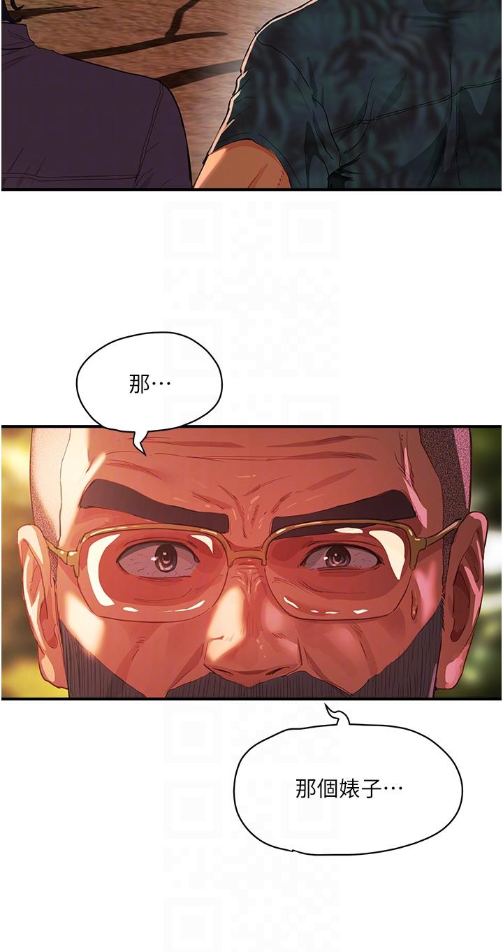 [韩国漫画] 夏日深处 剧情,女学生,巨乳大奶#[29P]-24