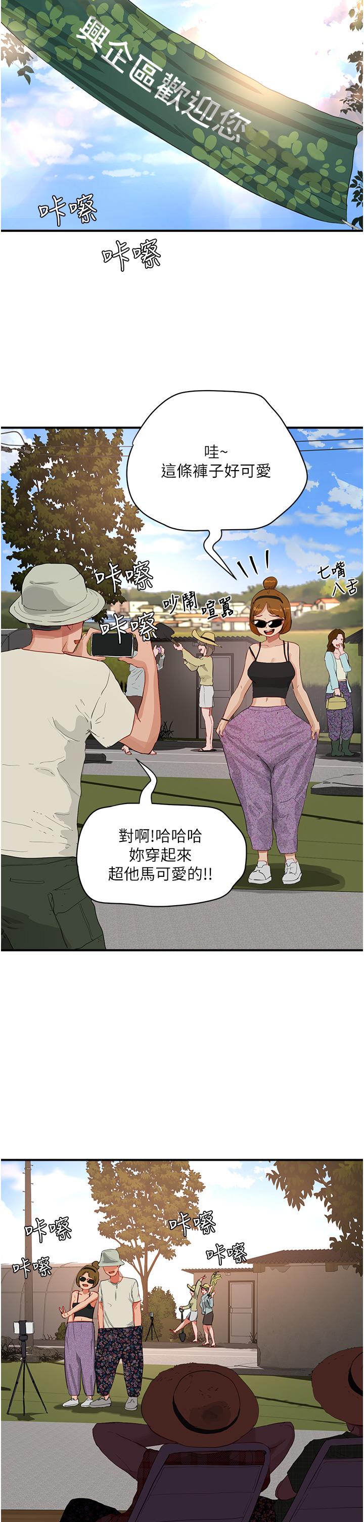 [韩国漫画] 夏日深处 剧情,女学生,巨乳大奶#[29P]-4