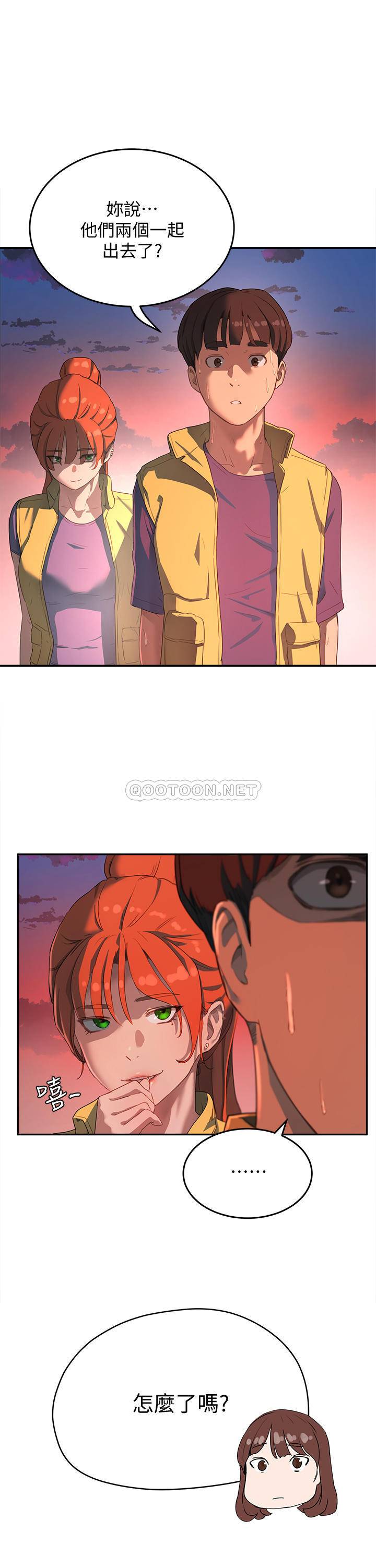 [韩国漫画] 夏日深处 剧情,女学生,巨乳大奶#[30P]-1