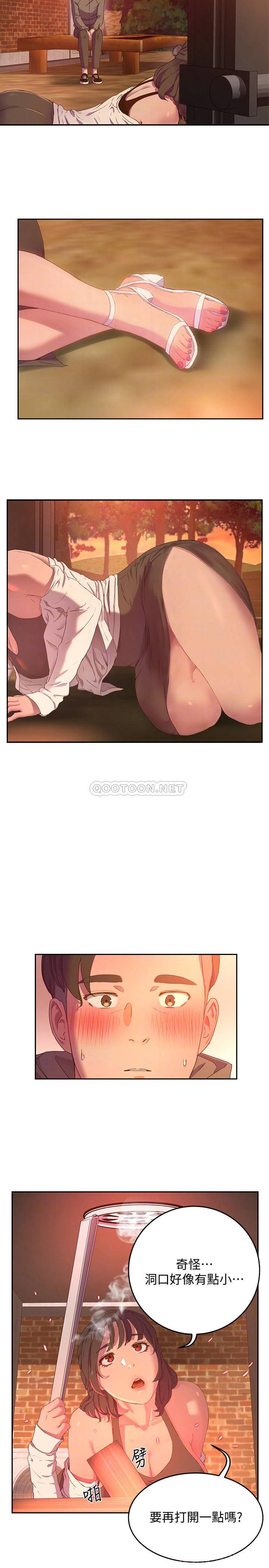 [韩国漫画] 夏日深处 剧情,女学生,巨乳大奶#[30P]-10