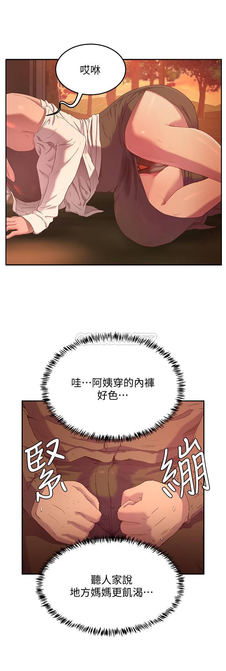 [韩国漫画] 夏日深处 剧情,女学生,巨乳大奶#[30P]-11