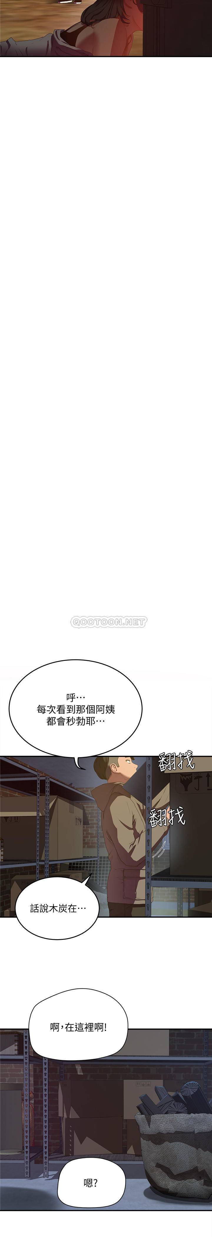 [韩国漫画] 夏日深处 剧情,女学生,巨乳大奶#[30P]-13