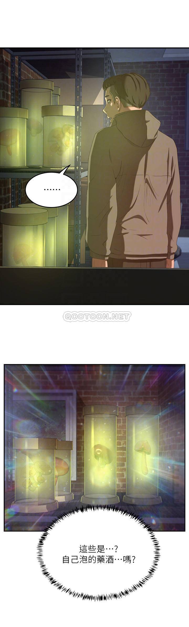 [韩国漫画] 夏日深处 剧情,女学生,巨乳大奶#[30P]-14