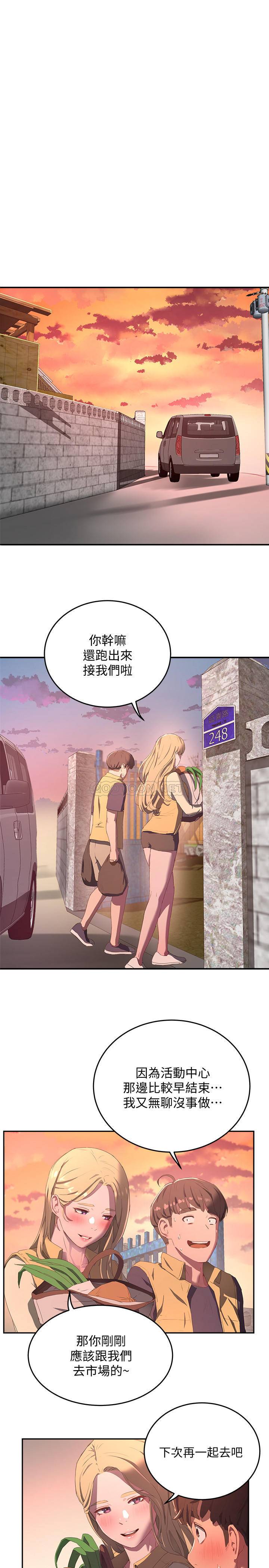 [韩国漫画] 夏日深处 剧情,女学生,巨乳大奶#[30P]-15