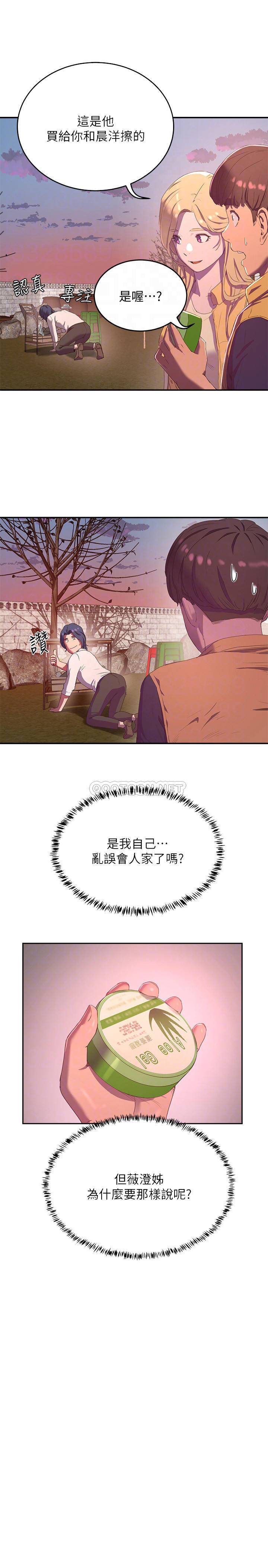 [韩国漫画] 夏日深处 剧情,女学生,巨乳大奶#[30P]-18