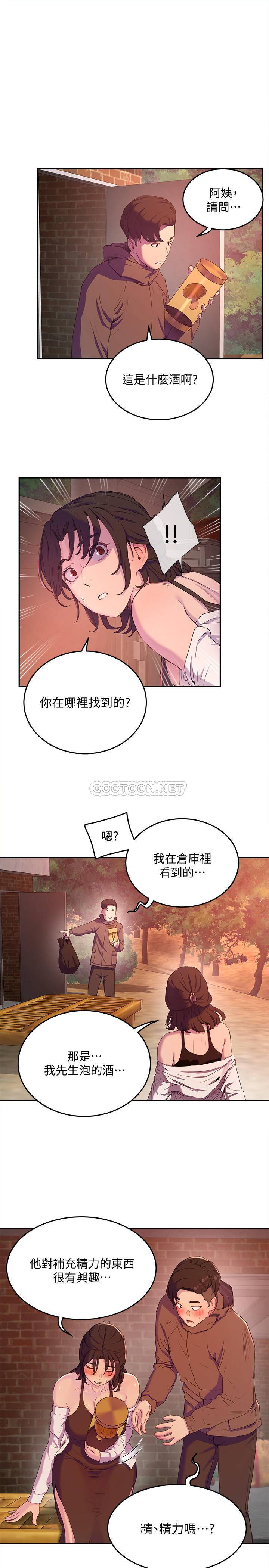 [韩国漫画] 夏日深处 剧情,女学生,巨乳大奶#[30P]-19