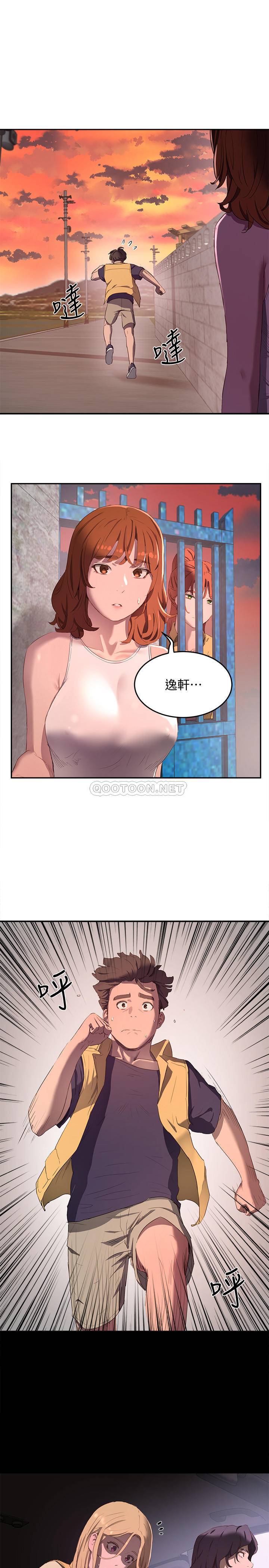 [韩国漫画] 夏日深处 剧情,女学生,巨乳大奶#[30P]-2