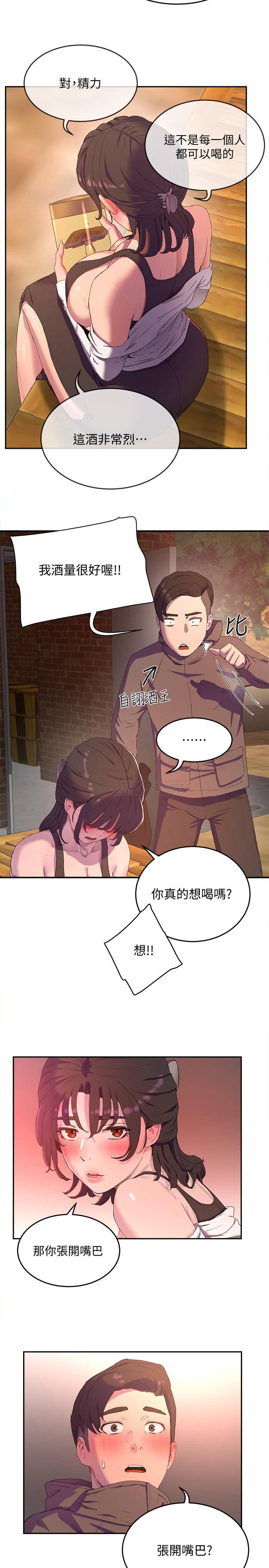 [韩国漫画] 夏日深处 剧情,女学生,巨乳大奶#[30P]-20