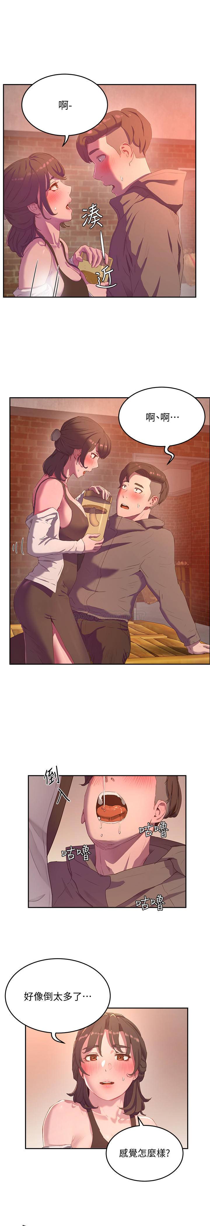 [韩国漫画] 夏日深处 剧情,女学生,巨乳大奶#[30P]-21