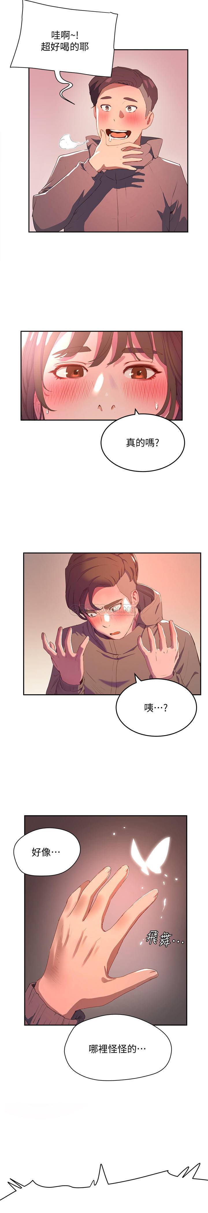 [韩国漫画] 夏日深处 剧情,女学生,巨乳大奶#[30P]-22