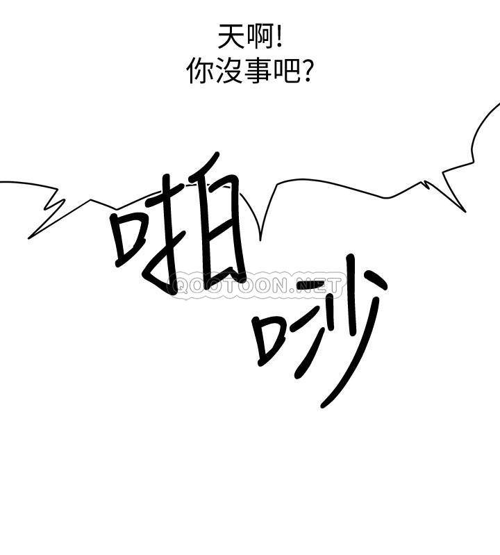 [韩国漫画] 夏日深处 剧情,女学生,巨乳大奶#[30P]-23