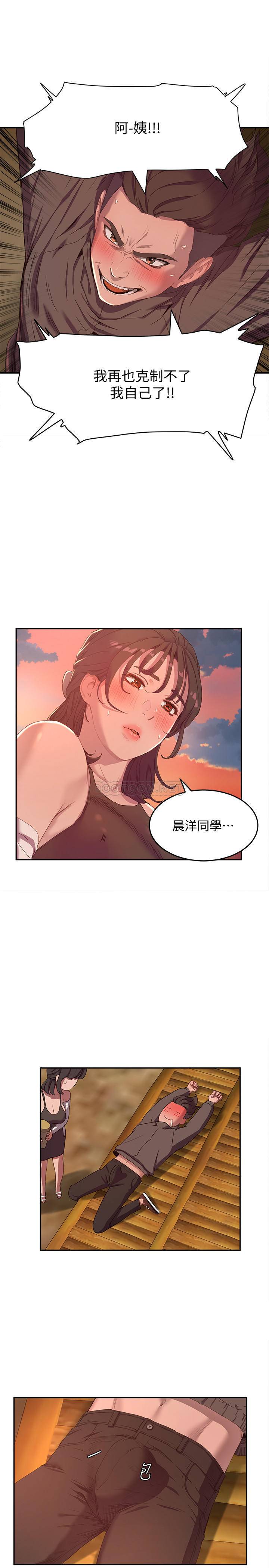 [韩国漫画] 夏日深处 剧情,女学生,巨乳大奶#[30P]-24