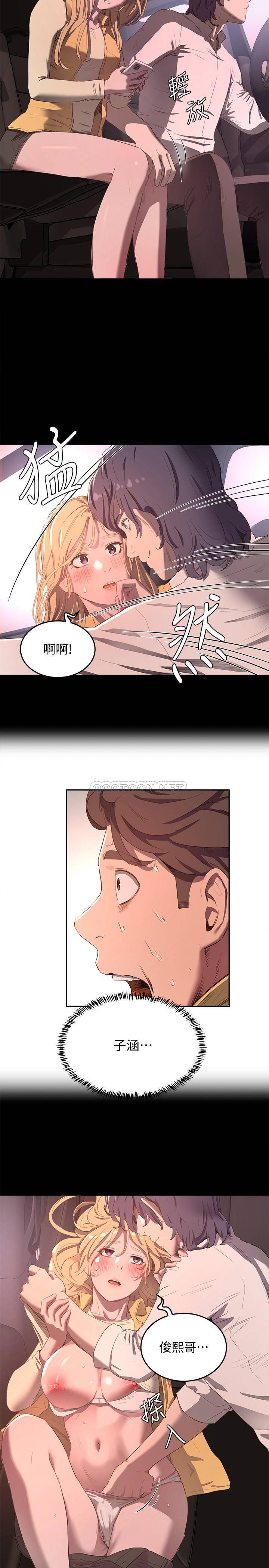 [韩国漫画] 夏日深处 剧情,女学生,巨乳大奶#[30P]-3