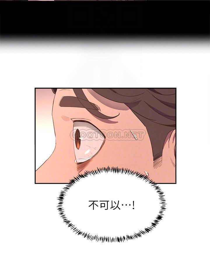 [韩国漫画] 夏日深处 剧情,女学生,巨乳大奶#[30P]-4