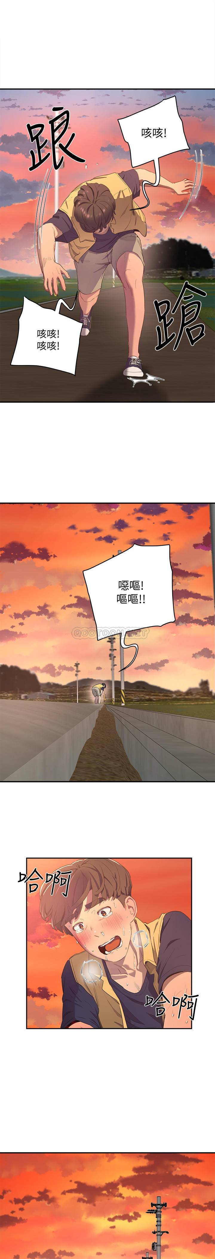 [韩国漫画] 夏日深处 剧情,女学生,巨乳大奶#[30P]-5