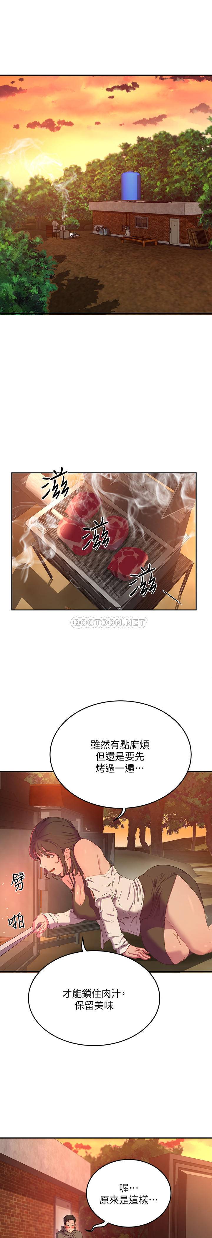 [韩国漫画] 夏日深处 剧情,女学生,巨乳大奶#[30P]-9