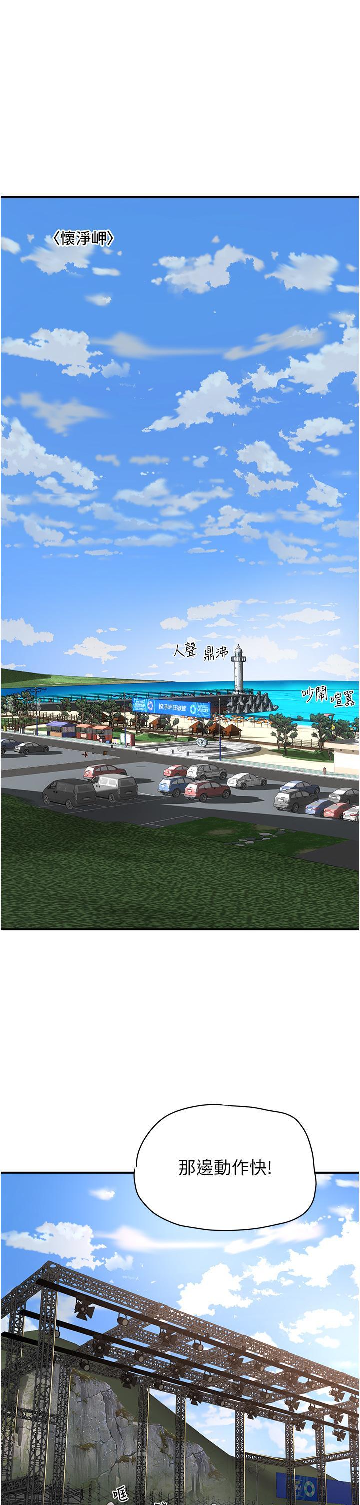 [韩国漫画] 夏日深处 剧情,女学生,巨乳大奶#[38P]-1