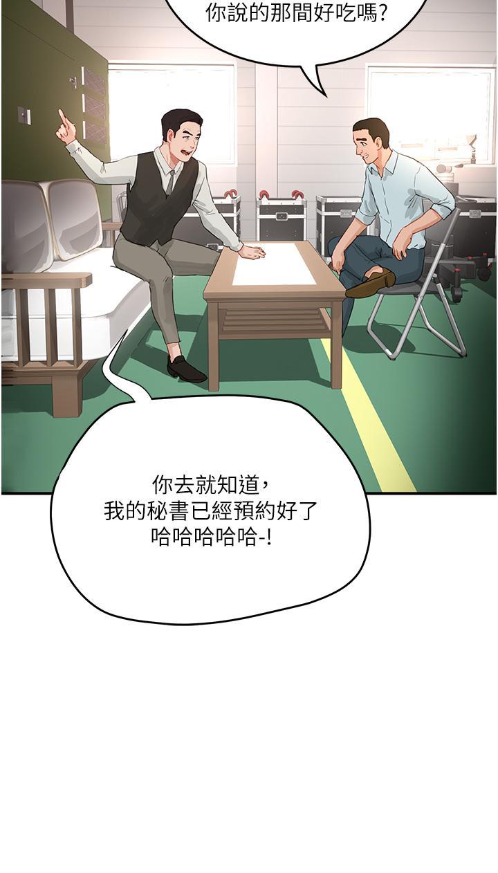 [韩国漫画] 夏日深处 剧情,女学生,巨乳大奶#[38P]-12