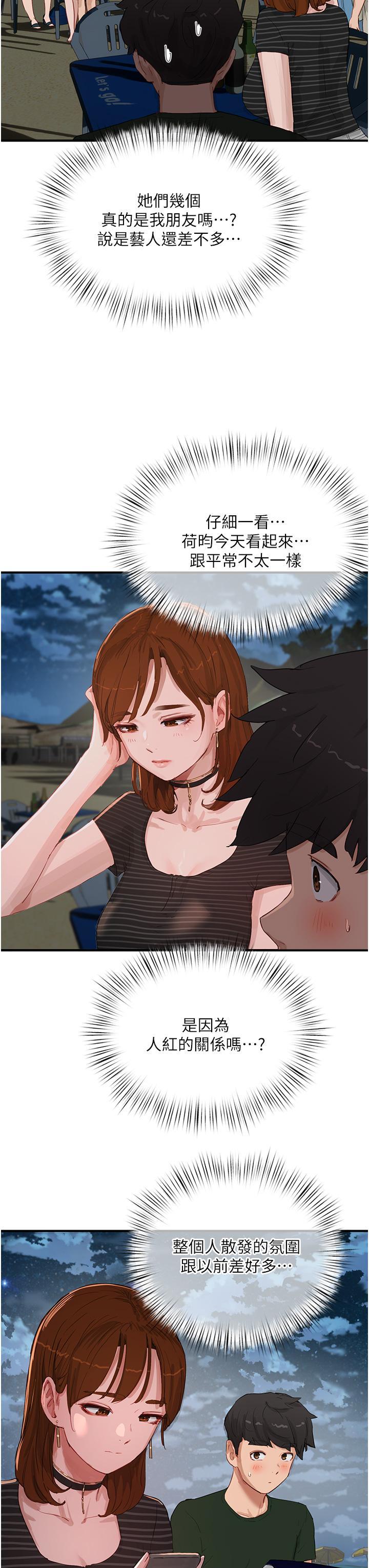 [韩国漫画] 夏日深处 剧情,女学生,巨乳大奶#[38P]-15