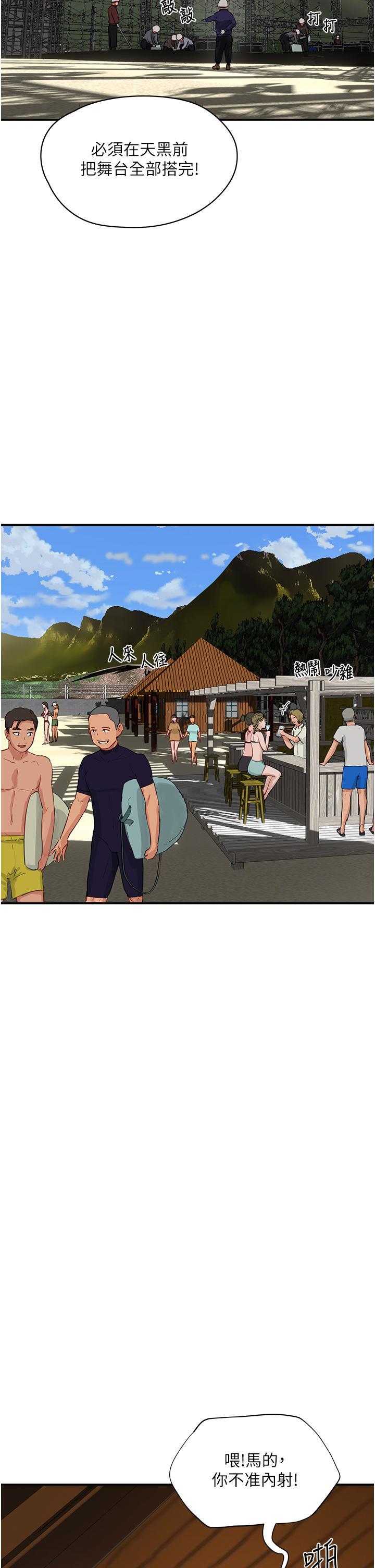 [韩国漫画] 夏日深处 剧情,女学生,巨乳大奶#[38P]-2