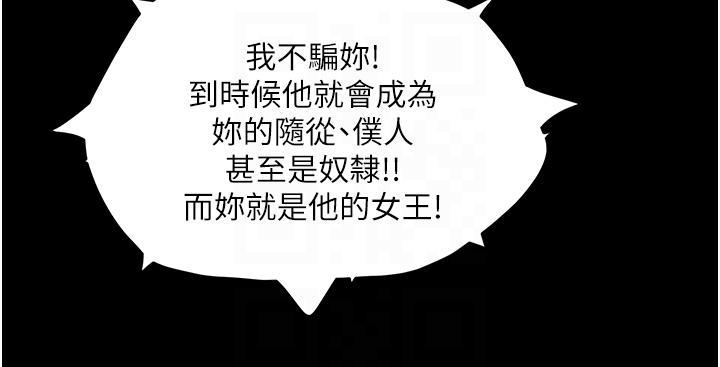 [韩国漫画] 夏日深处 剧情,女学生,巨乳大奶#[38P]-21