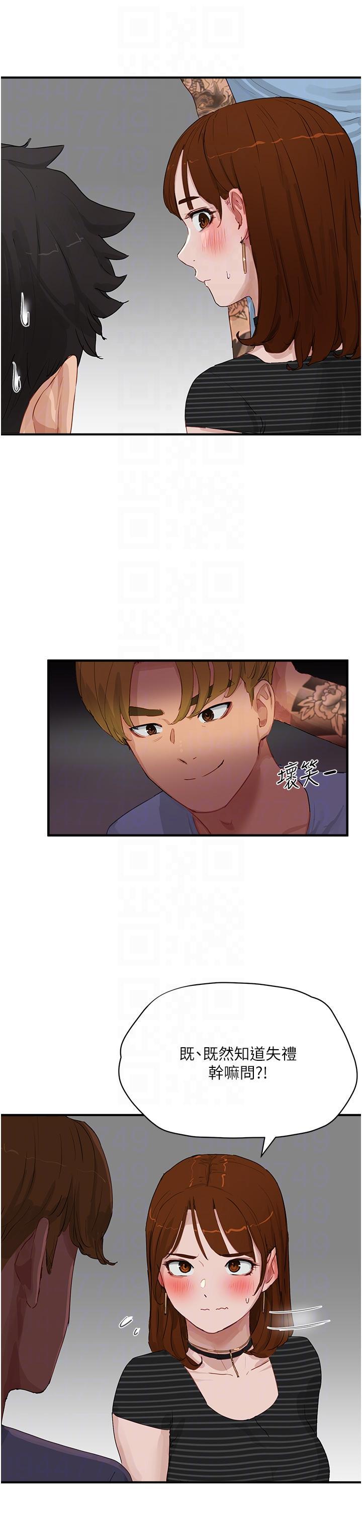 [韩国漫画] 夏日深处 剧情,女学生,巨乳大奶#[38P]-25