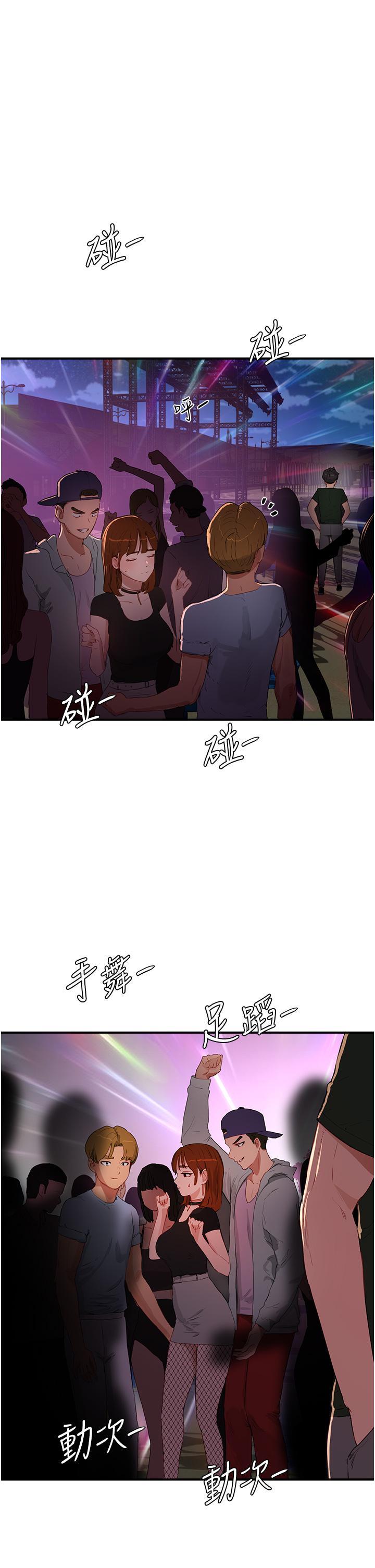 [韩国漫画] 夏日深处 剧情,女学生,巨乳大奶#[38P]-34