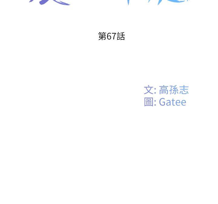 [韩国漫画] 夏日深处 剧情,女学生,巨乳大奶#[38P]-8