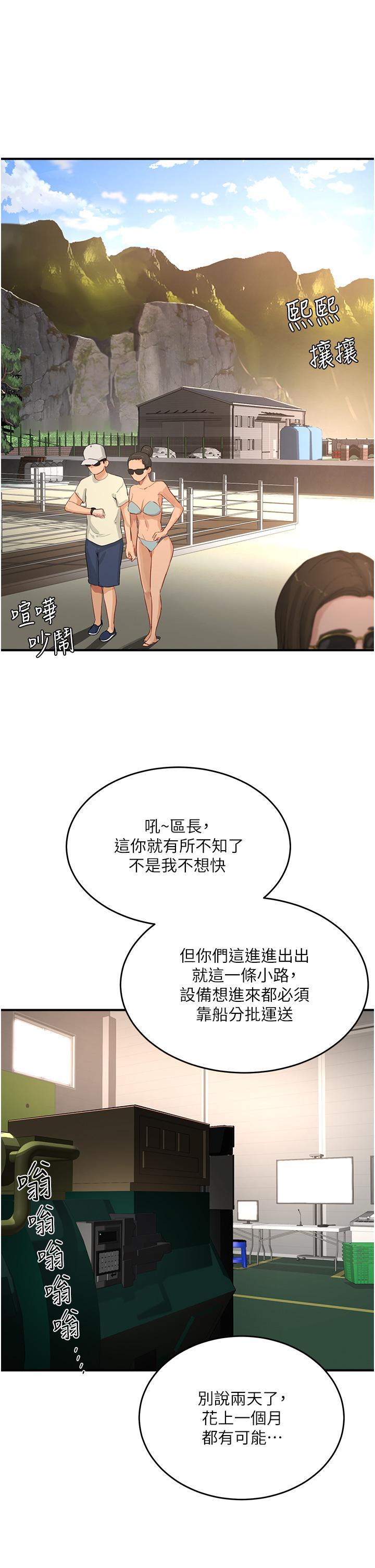 [韩国漫画] 夏日深处 剧情,女学生,巨乳大奶#[38P]-9