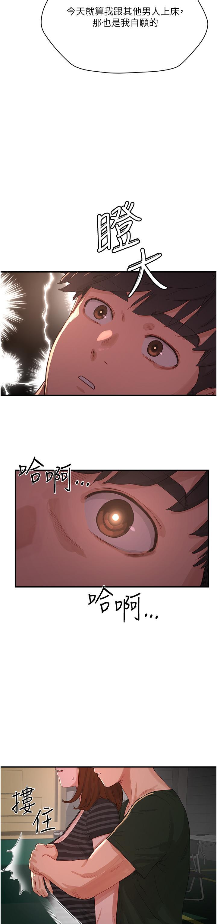 [韩国漫画] 夏日深处 剧情,女学生,巨乳大奶#[32P]-11