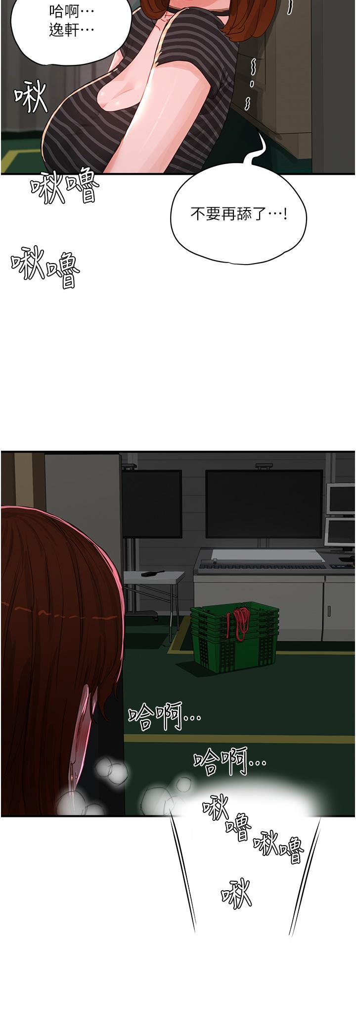 [韩国漫画] 夏日深处 剧情,女学生,巨乳大奶#[32P]-20