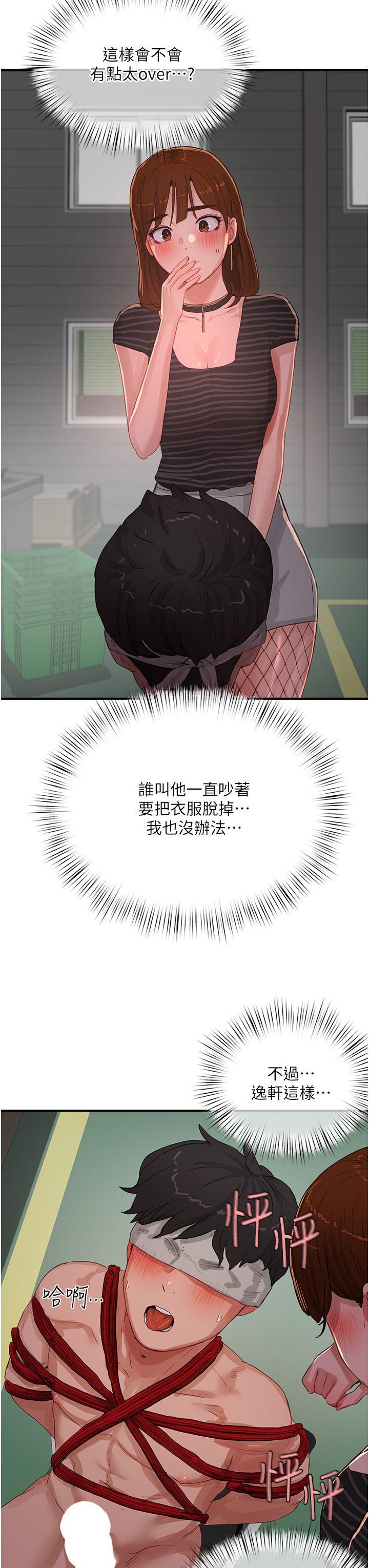 [韩国漫画] 夏日深处 剧情,女学生,巨乳大奶#[32P]-23