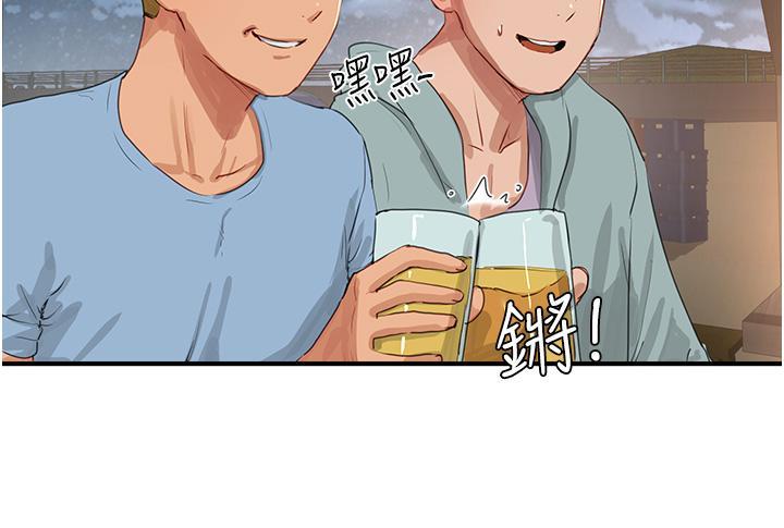 [韩国漫画] 夏日深处 剧情,女学生,巨乳大奶#[32P]-31