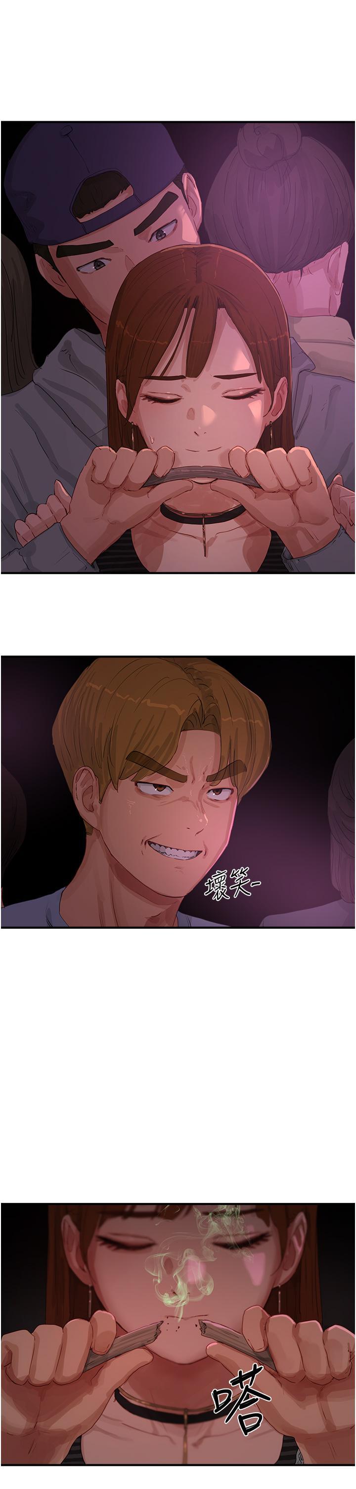 [韩国漫画] 夏日深处 剧情,女学生,巨乳大奶#[32P]-5