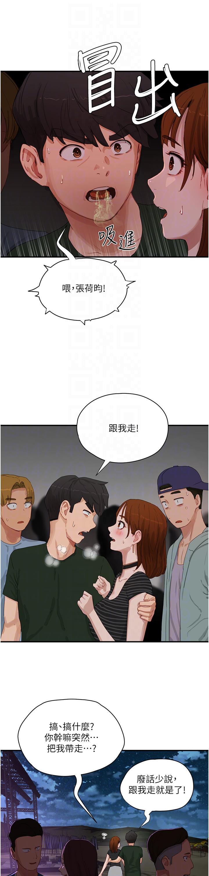 [韩国漫画] 夏日深处 剧情,女学生,巨乳大奶#[32P]-6