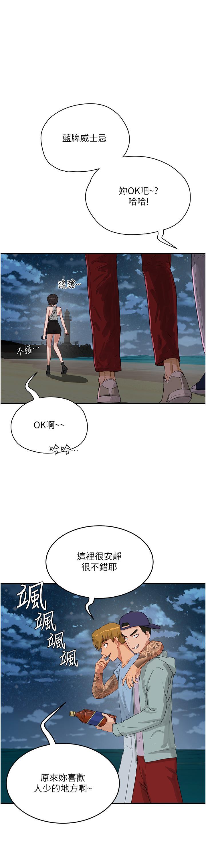 [韩国漫画] 夏日深处 剧情,女学生,巨乳大奶#[37P]-1