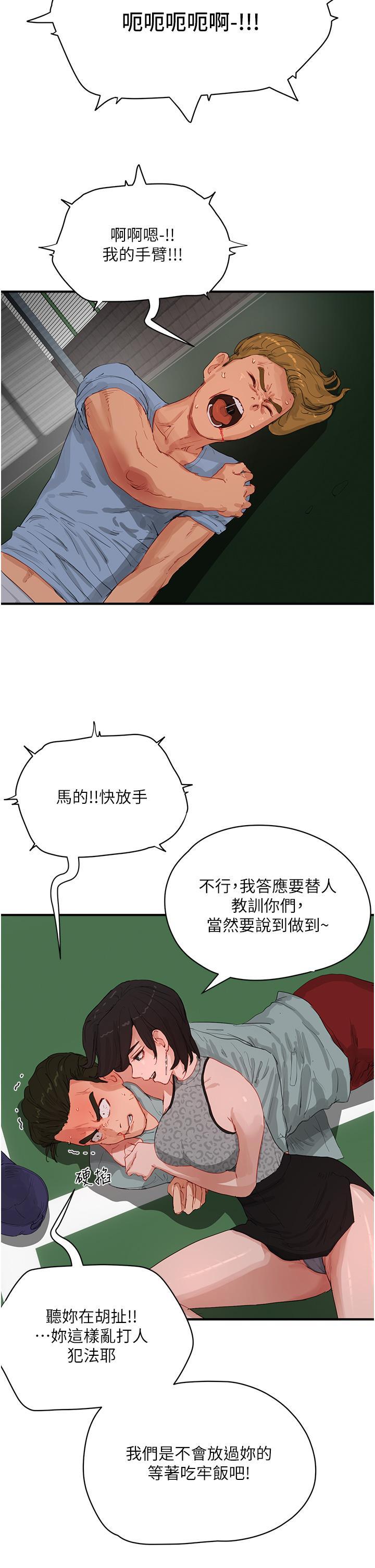 [韩国漫画] 夏日深处 剧情,女学生,巨乳大奶#[37P]-10
