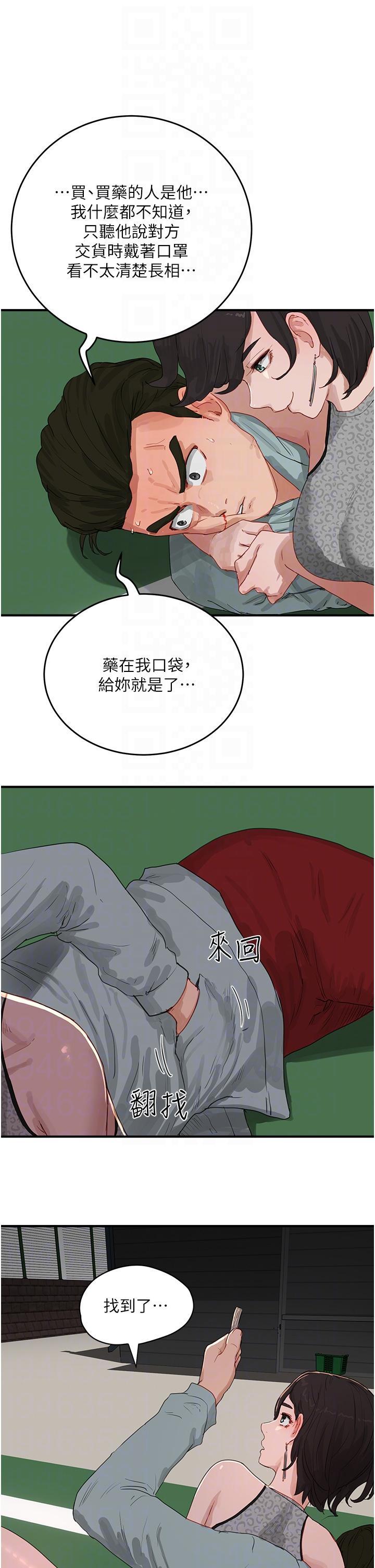 [韩国漫画] 夏日深处 剧情,女学生,巨乳大奶#[37P]-13