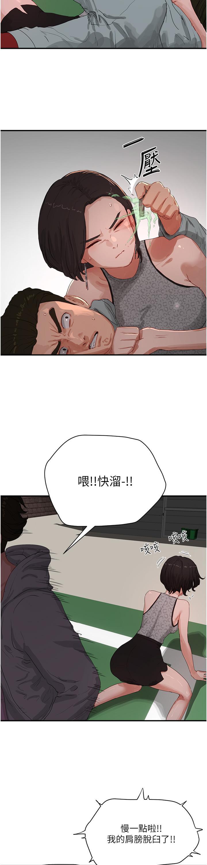 [韩国漫画] 夏日深处 剧情,女学生,巨乳大奶#[37P]-14